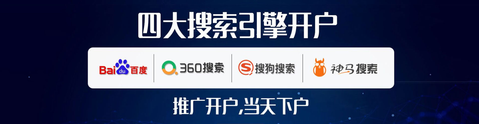 息烽sem怎么做